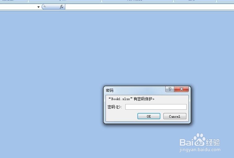 Excel如何加密 如何给Excel 2007进行加密