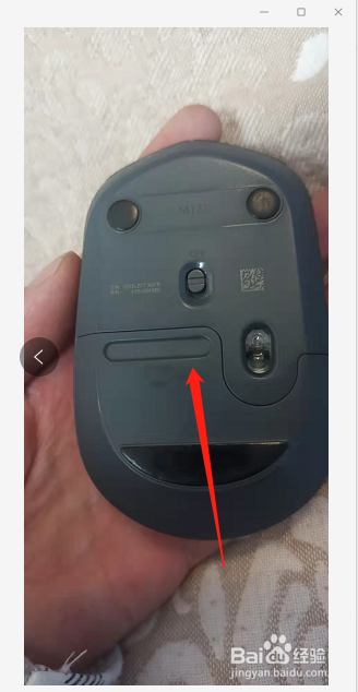 如何给罗技M171无线鼠标换电池