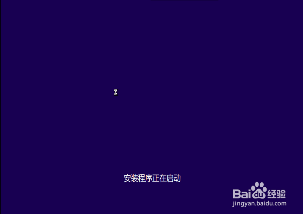 怎样安装Windows 10超纯净系统