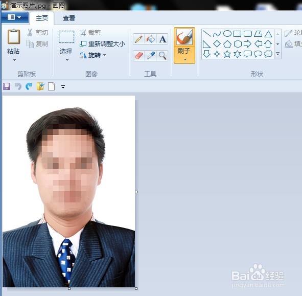 证件照换底色的简易方法