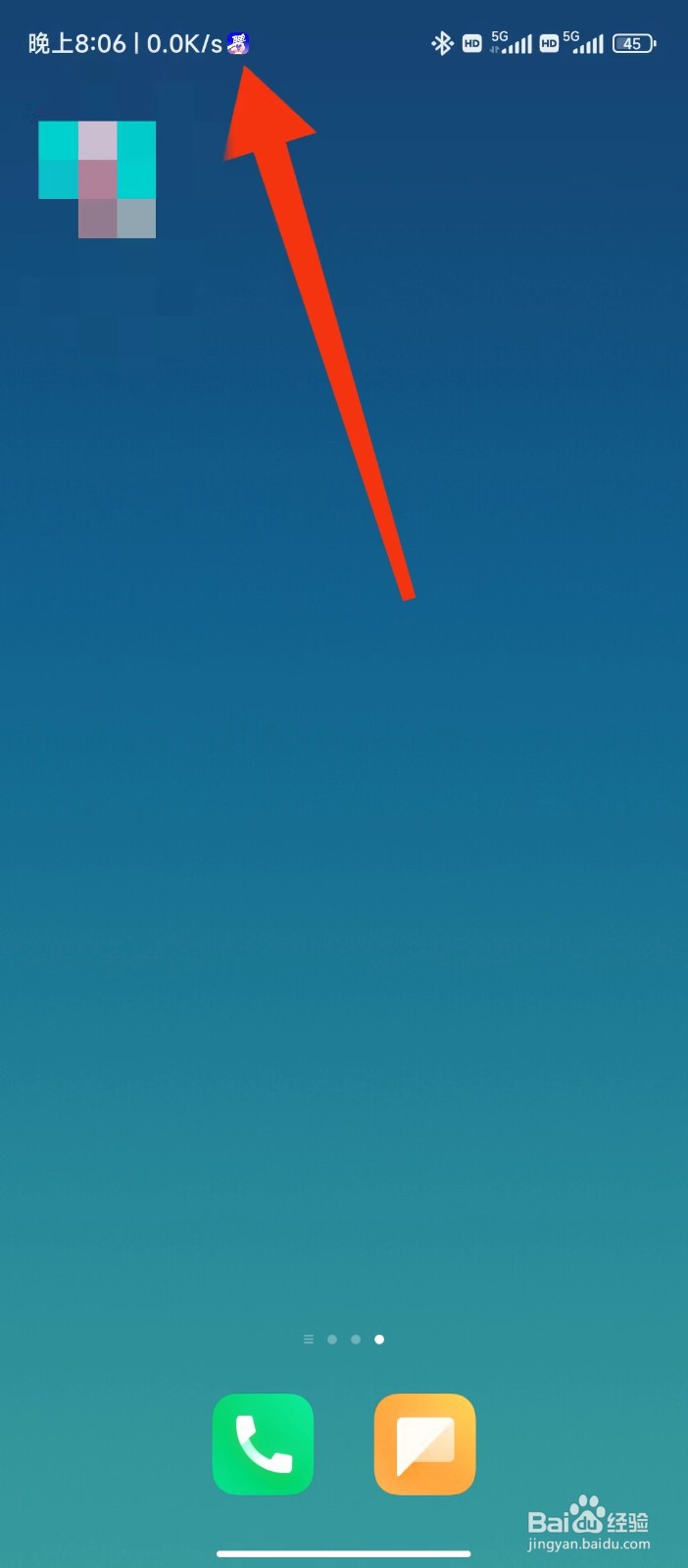 如何关闭智联招聘广告推送？