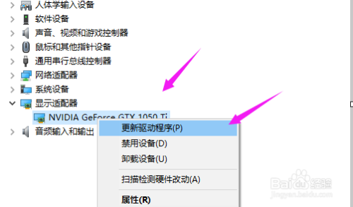 win10下无法调整分辨率到1920X1080？