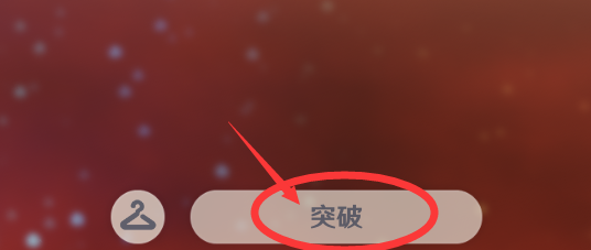 原神燃愿玛瑙块怎么获得