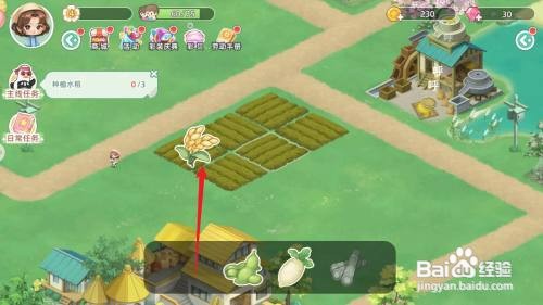 向往的生活怎么才能种植水稻