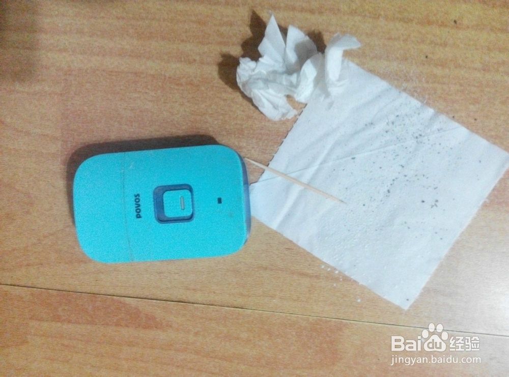 如何清洁刮胡刀