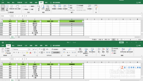 excel如何并排比较两张工作表