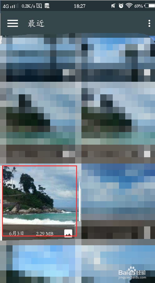 在橘子小说里怎样快速换头像