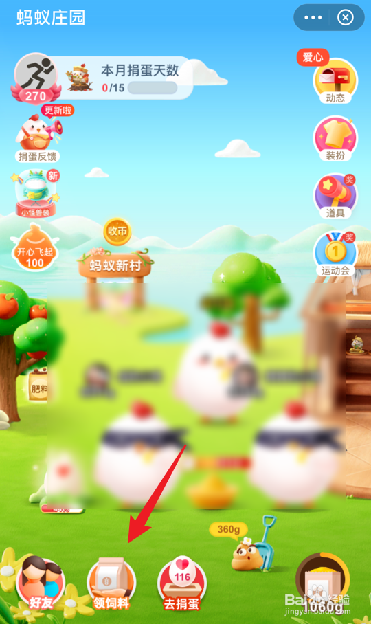 蚂蚁庄园小课堂去云南能游览到的景点是什么