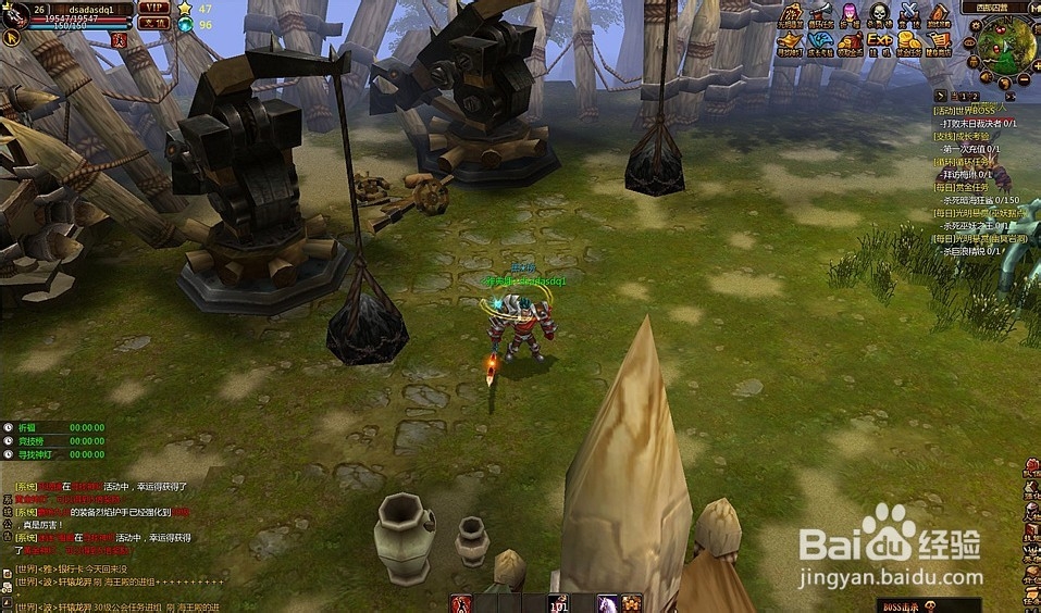 惊天战神高级装备入手方法