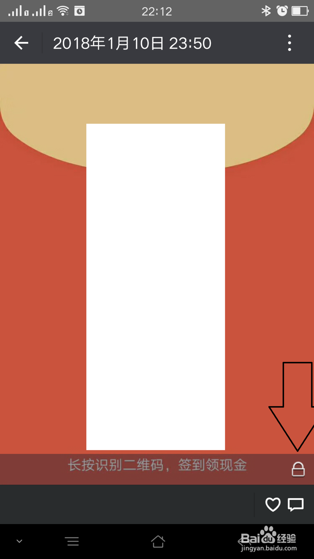 微信朋友圈图片发布状态修改