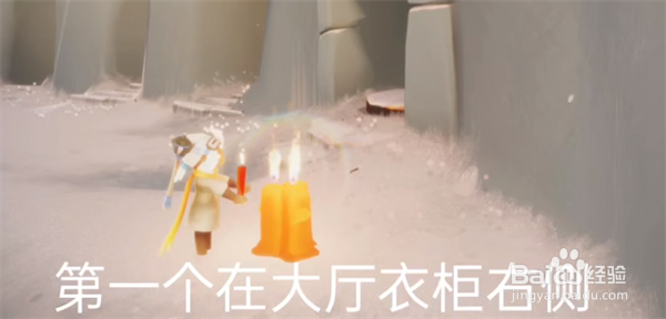 光遇11.11季节蜡烛位置