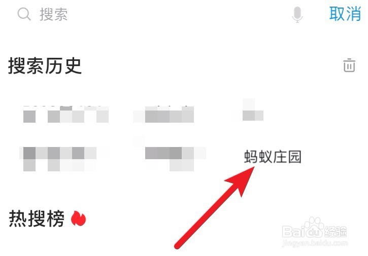 唐代以后人们把哪两位武将当门神张贴在门上