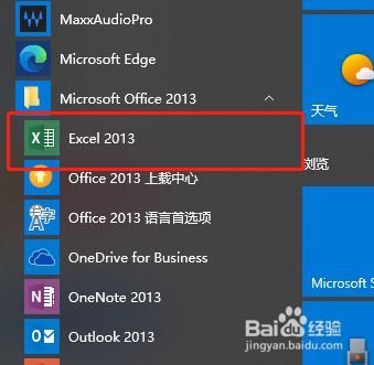 怎么完美解决 excel 求和运算结果总为零0！