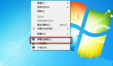 <b>win7显示器无法全屏显示怎么办</b>