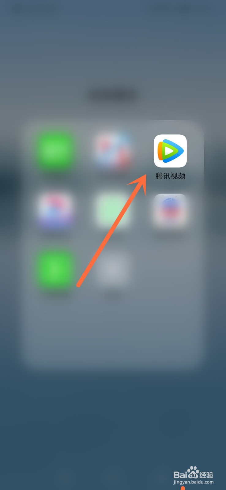 腾讯视频怎么满屏播放？