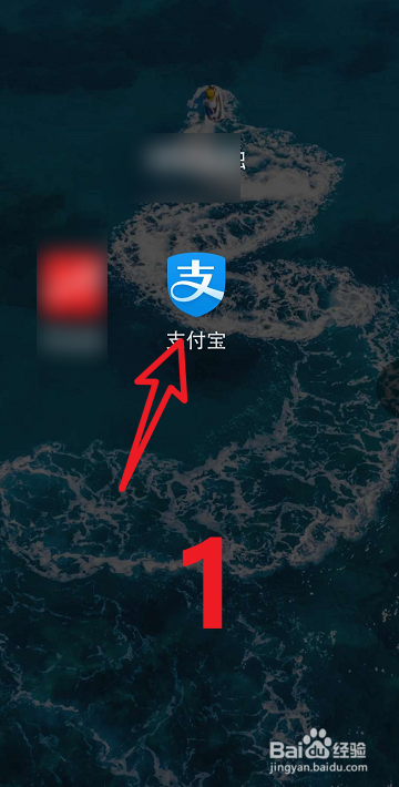 支付宝怎么加好友