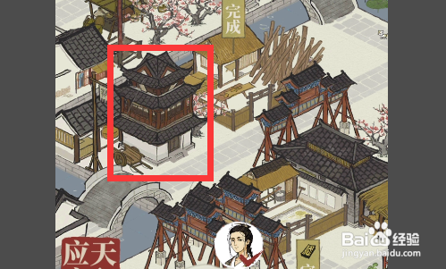江南百景图 火药怎么获得