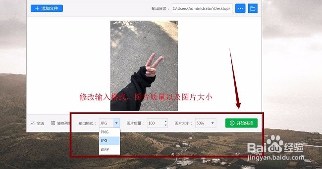 为何电脑打不开苹果拍的照片 heic图片怎么打开