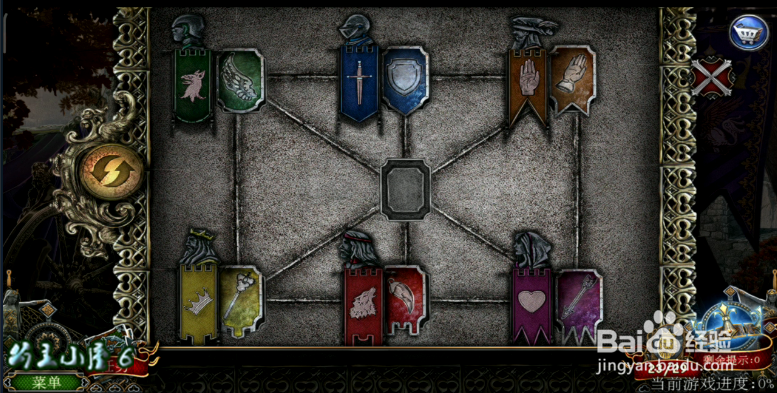 密室逃脱4《王之崛起》第一关 过桥 攻略