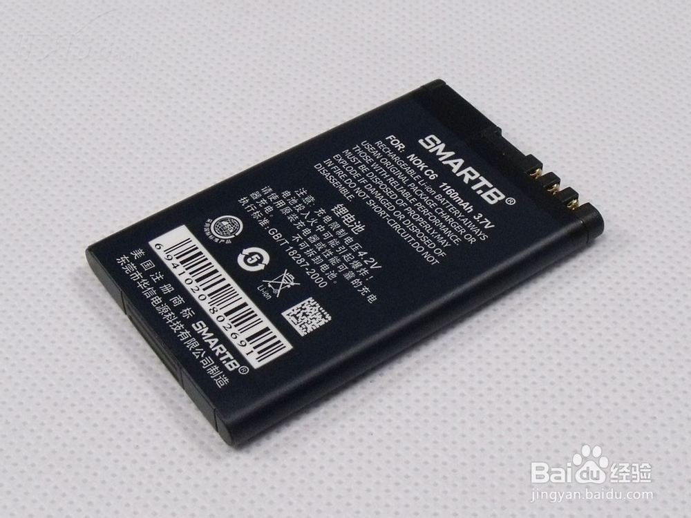 手机电池使用常见误区