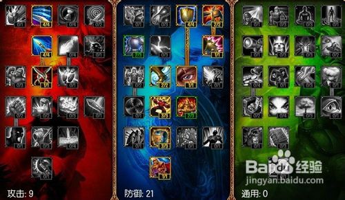 英雄联盟LOL狼人出装攻略