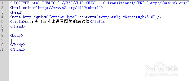 css:使用百分比设置图像的右边缘