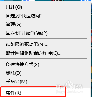 怎么查看电脑配置