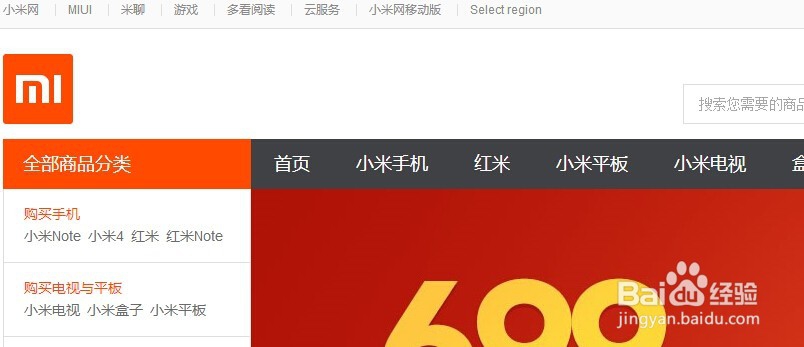 如何获得手机视频播放器的vip权限