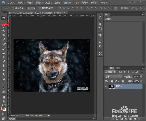 ps遮掩小瑕疵的技巧