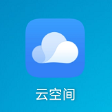 云空间怎么开启图库数据同步