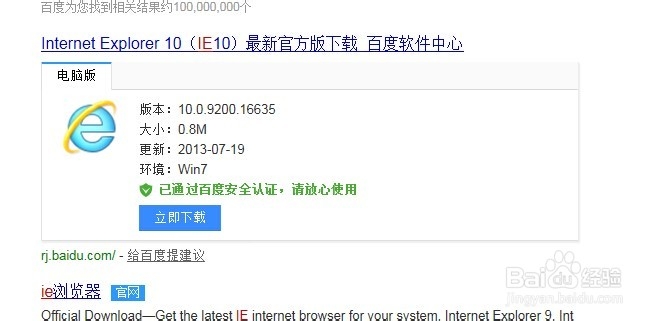 怎么禁用浏览器加载项