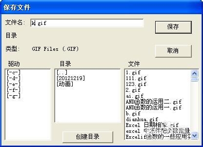 百度经验怎么添加动态图片制作