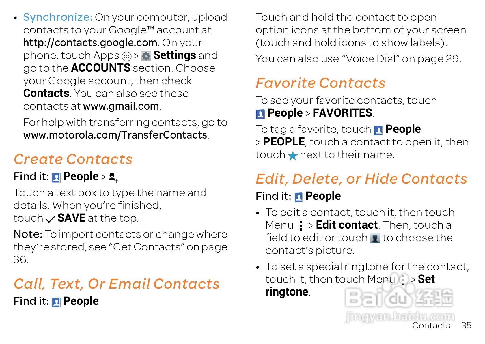 摩托罗拉 ATRIX HD(Android v4.1 Jelly Bean)手机说明:[4]