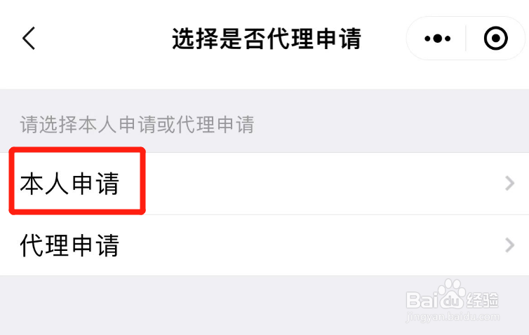 怎样申请法律免费援助
