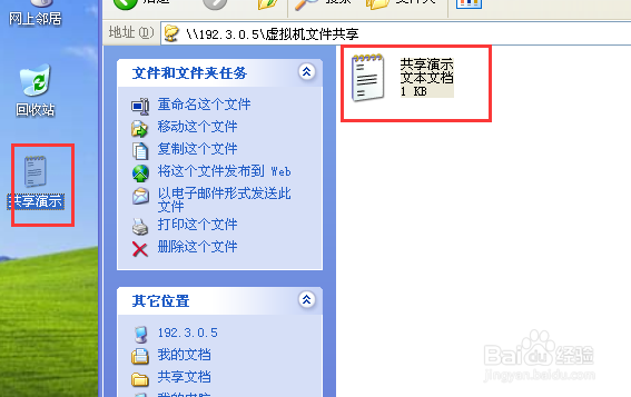 WMware装windows系统细节优化