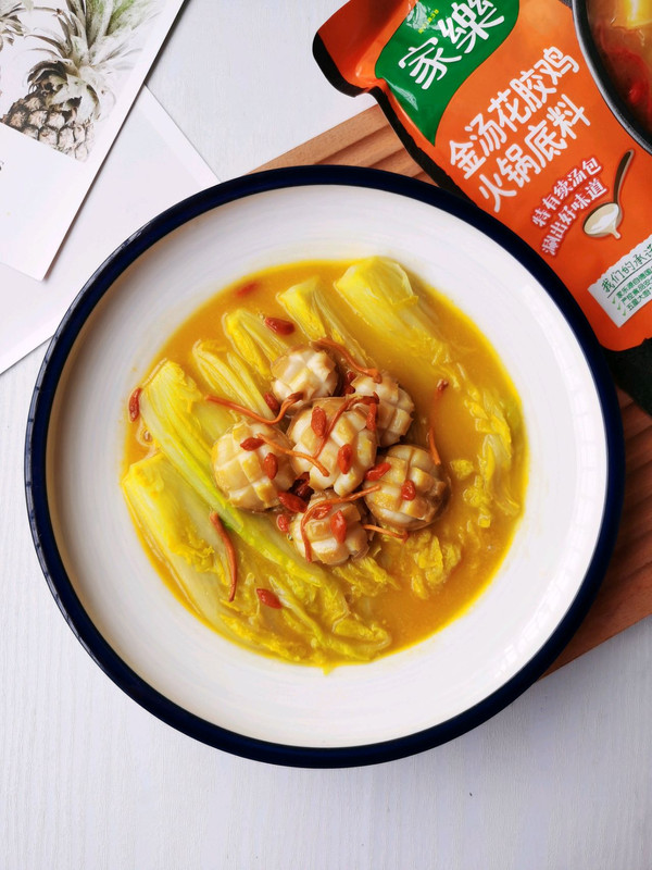 金汤白菜烧鲍鱼