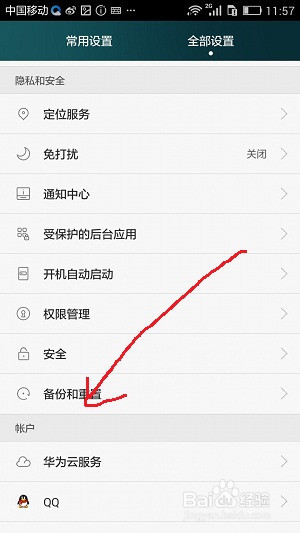 手机内存不够怎么办