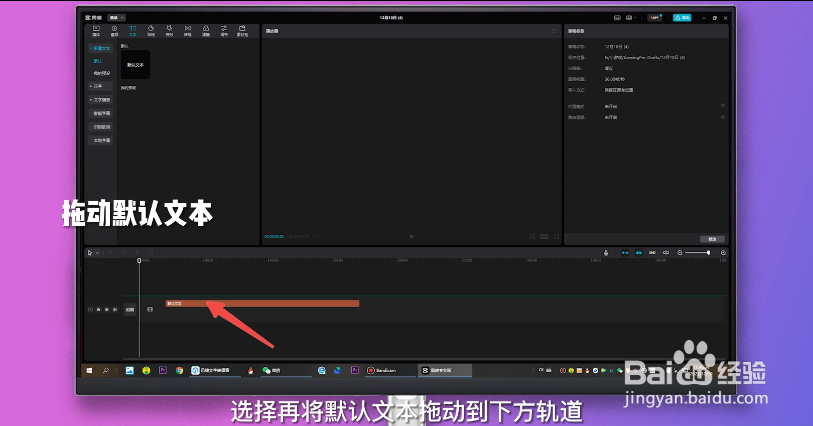 如何将文字转化为语音