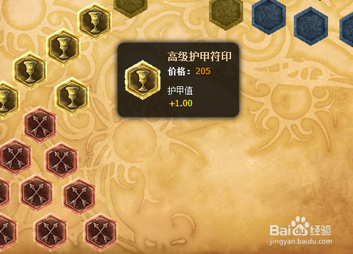 lol德玛怎么带符文