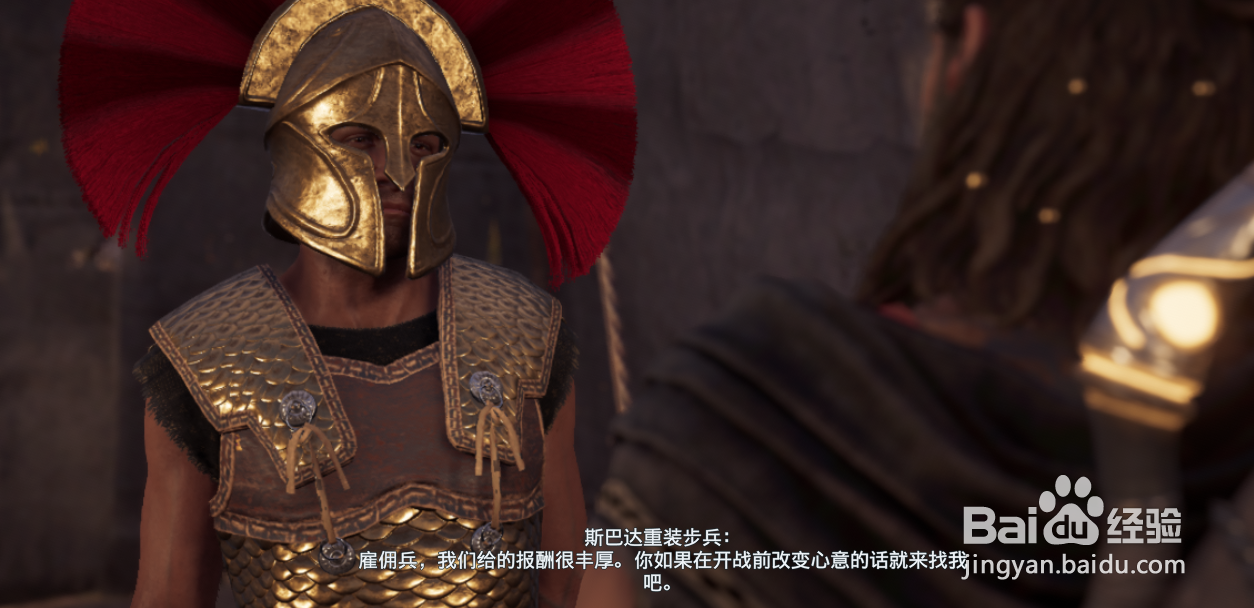 刺客信条奥德赛征服战怎么开启