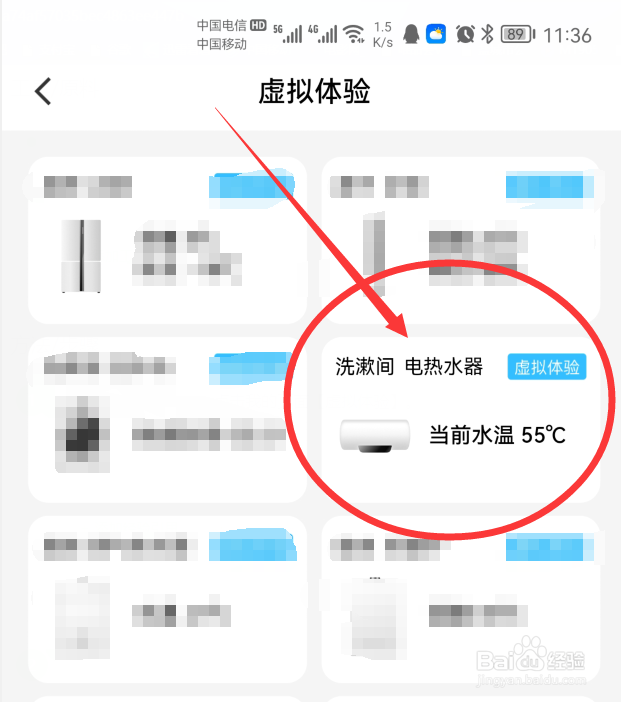 海尔电热水器es60h-n7使用方法