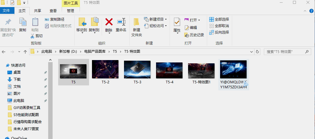 使用电脑的一些技巧