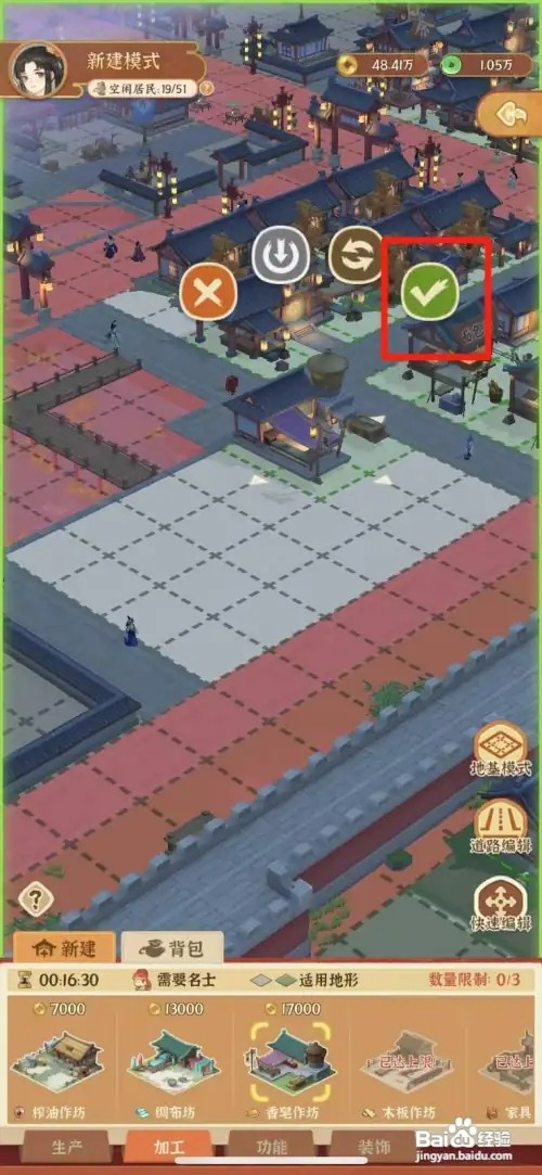 从前有条街怎样在街上建香皂作坊
