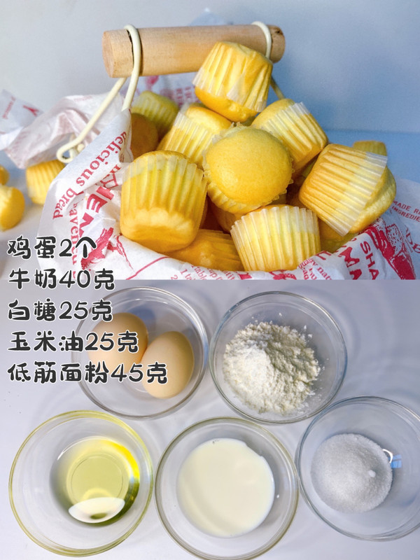 种口味私房爆款48连迷你小蛋糕