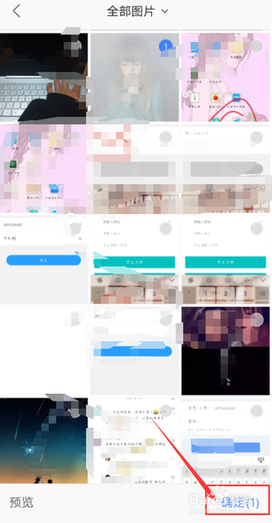 如何在WPS Office 手机版表格里插入图片