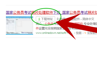 公务员报名照片一直审核不过怎么办