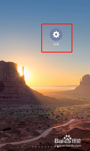 小米手机mix2如何设置人脸识别解锁