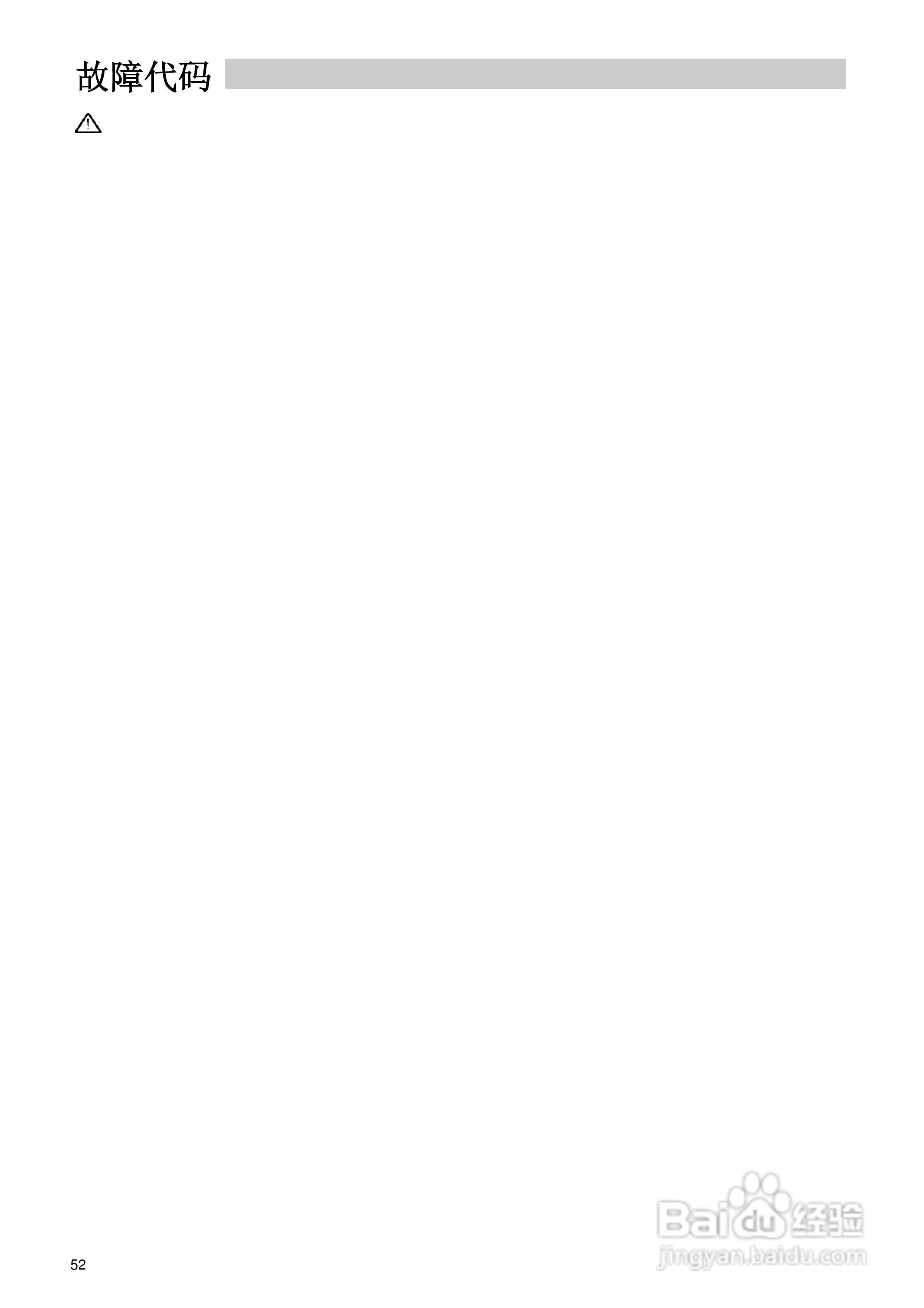 发动机TAD734GE使用说明书:[6]