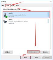 如何制作小黄人搞怪的变声音效