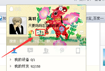 怎么玩漂流瓶